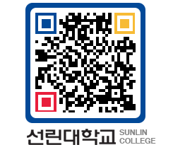 QRCODE 이미지 https://www.sunlin.ac.kr/s1105v@