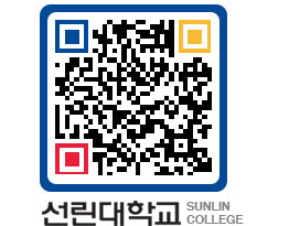 QRCODE 이미지 https://www.sunlin.ac.kr/s11bja@