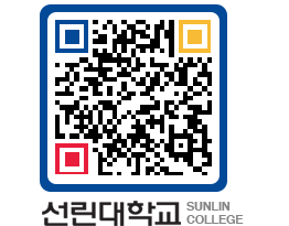 QRCODE 이미지 https://www.sunlin.ac.kr/sfkohh@