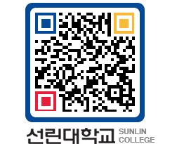 QRCODE 이미지 https://www.sunlin.ac.kr/skp2so@