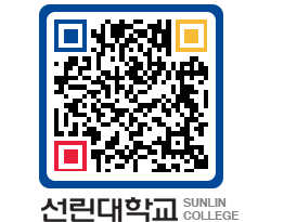 QRCODE 이미지 https://www.sunlin.ac.kr/skq4ak@