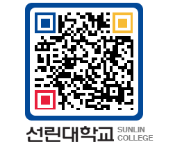 QRCODE 이미지 https://www.sunlin.ac.kr/sku0ib@