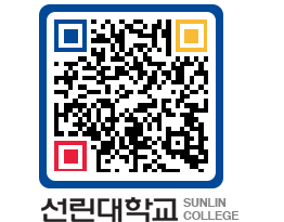 QRCODE 이미지 https://www.sunlin.ac.kr/sndodi@