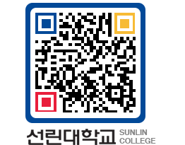 QRCODE 이미지 https://www.sunlin.ac.kr/so1z4a@