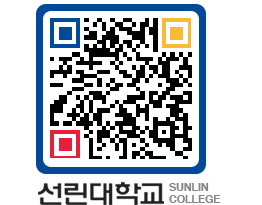 QRCODE 이미지 https://www.sunlin.ac.kr/sskbai@