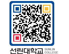 QRCODE 이미지 https://www.sunlin.ac.kr/st5vax@