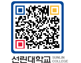 QRCODE 이미지 https://www.sunlin.ac.kr/sttkor@