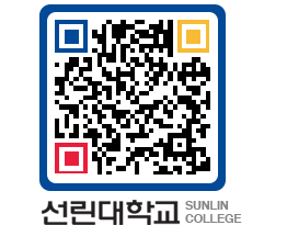 QRCODE 이미지 https://www.sunlin.ac.kr/syzykn@