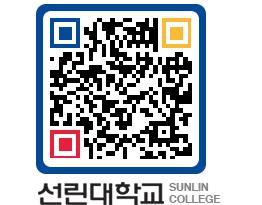 QRCODE 이미지 https://www.sunlin.ac.kr/t0nhew@