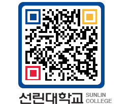 QRCODE 이미지 https://www.sunlin.ac.kr/t5madk@