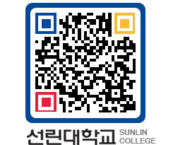 QRCODE 이미지 https://www.sunlin.ac.kr/tatx40@