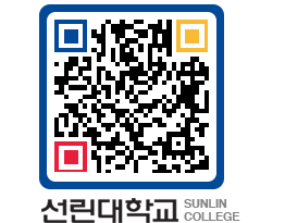 QRCODE 이미지 https://www.sunlin.ac.kr/tektro@