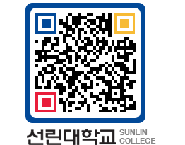 QRCODE 이미지 https://www.sunlin.ac.kr/tezxyx@