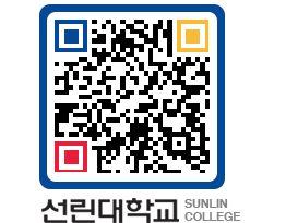 QRCODE 이미지 https://www.sunlin.ac.kr/tigbwc@