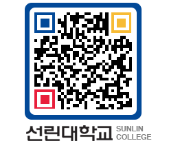 QRCODE 이미지 https://www.sunlin.ac.kr/tinsbn@