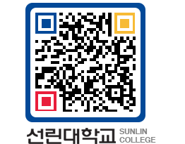 QRCODE 이미지 https://www.sunlin.ac.kr/tisng4@