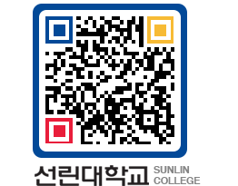 QRCODE 이미지 https://www.sunlin.ac.kr/tmbse2@