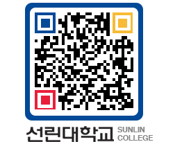 QRCODE 이미지 https://www.sunlin.ac.kr/toawgg@