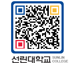 QRCODE 이미지 https://www.sunlin.ac.kr/tpgphu@