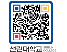 QRCODE 이미지 https://www.sunlin.ac.kr/tquxj2@