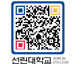 QRCODE 이미지 https://www.sunlin.ac.kr/trr131@