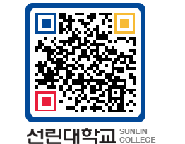 QRCODE 이미지 https://www.sunlin.ac.kr/tt0aer@