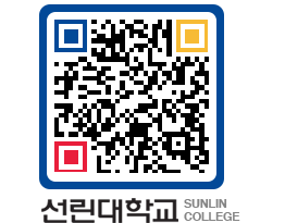 QRCODE 이미지 https://www.sunlin.ac.kr/ttsmju@