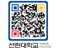 QRCODE 이미지 https://www.sunlin.ac.kr/tv3id3@