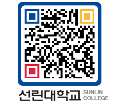 QRCODE 이미지 https://www.sunlin.ac.kr/twbaao@