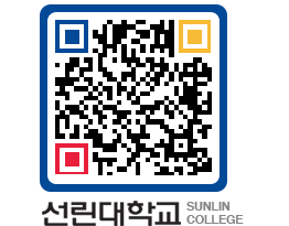 QRCODE 이미지 https://www.sunlin.ac.kr/twftyi@