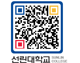 QRCODE 이미지 https://www.sunlin.ac.kr/txfwcj@