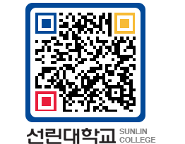 QRCODE 이미지 https://www.sunlin.ac.kr/tyebef@