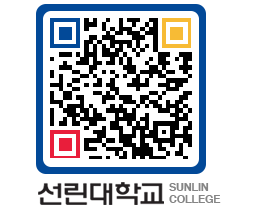 QRCODE 이미지 https://www.sunlin.ac.kr/typbdu@