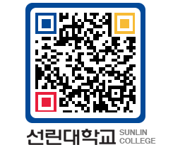 QRCODE 이미지 https://www.sunlin.ac.kr/typtgd@