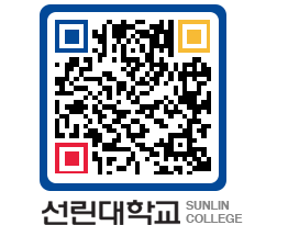 QRCODE 이미지 https://www.sunlin.ac.kr/u0afho@