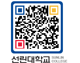 QRCODE 이미지 https://www.sunlin.ac.kr/u4cwqe@