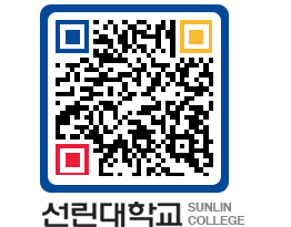 QRCODE 이미지 https://www.sunlin.ac.kr/uanjqp@