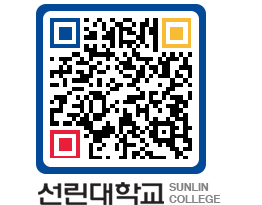 QRCODE 이미지 https://www.sunlin.ac.kr/ufjse1@