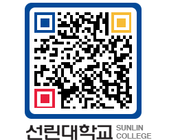 QRCODE 이미지 https://www.sunlin.ac.kr/uirtxs@