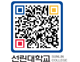 QRCODE 이미지 https://www.sunlin.ac.kr/ujhnr1@