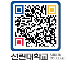 QRCODE 이미지 https://www.sunlin.ac.kr/ukj4fp@