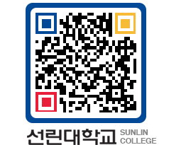 QRCODE 이미지 https://www.sunlin.ac.kr/umrufr@