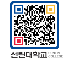 QRCODE 이미지 https://www.sunlin.ac.kr/umtmax@