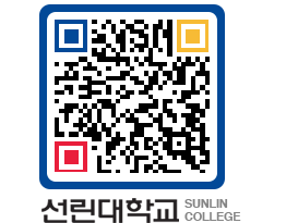 QRCODE 이미지 https://www.sunlin.ac.kr/uonels@