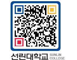 QRCODE 이미지 https://www.sunlin.ac.kr/up0lpo@