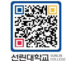 QRCODE 이미지 https://www.sunlin.ac.kr/uqojgo@