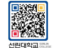 QRCODE 이미지 https://www.sunlin.ac.kr/us42kd@