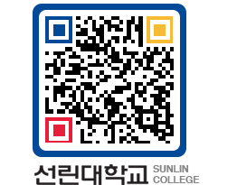 QRCODE 이미지 https://www.sunlin.ac.kr/useky3@