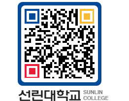 QRCODE 이미지 https://www.sunlin.ac.kr/utshnf@