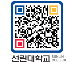 QRCODE 이미지 https://www.sunlin.ac.kr/uvbnke@